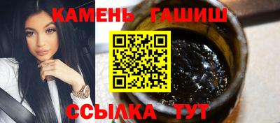 гашик Будённовск