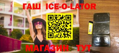 винт Донецк