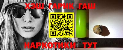 гашик Будённовск