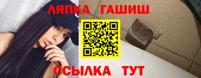 винт Донецк