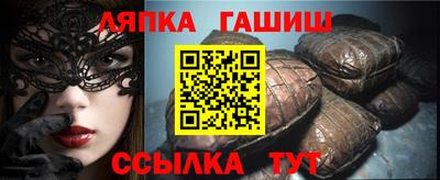 винт Донецк