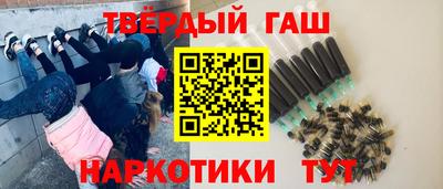 винт Донецк