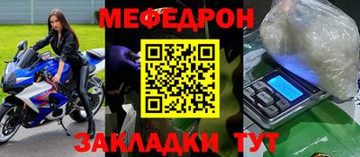 винт Донецк