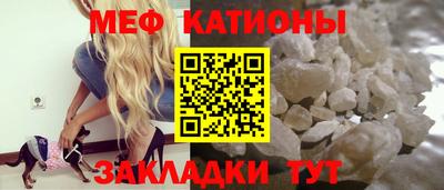 винт Донецк