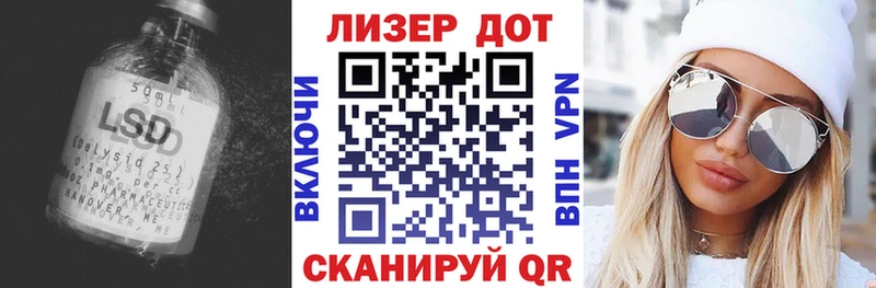 LSD-25 экстази кислота  Мегион 