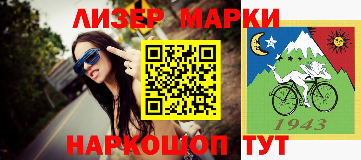 LSD-25 экстази ecstasy  LSD-25 экстази кислота  Мегион 