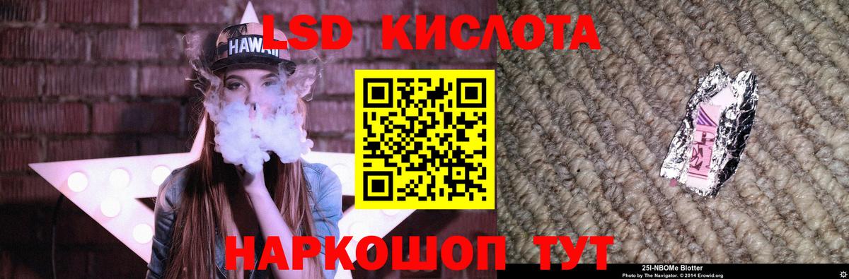 ГАШИШ  Метадон  ЭКСТАЗИ  МЕФ кристаллы  Вход с VPN  Мегион  Канабис 
