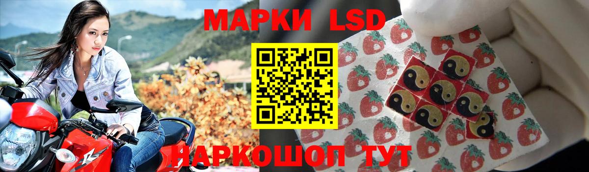LSD-25 экстази ecstasy  blacksprut онион  Лсд 25 экстази кислота  Мегион  Вход с VPN 
