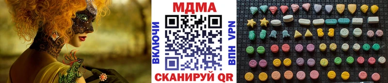 закладки  гидра онион  MDMA VHQ  площадка Telegram  Мегион 