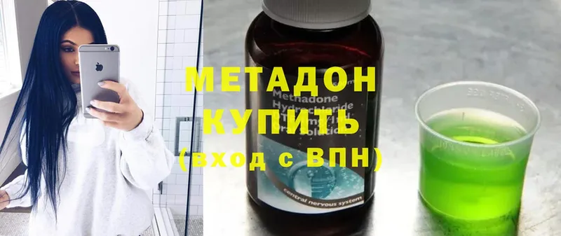 цены наркотик  Мегион  блэк спрут tor  Метадон methadone 