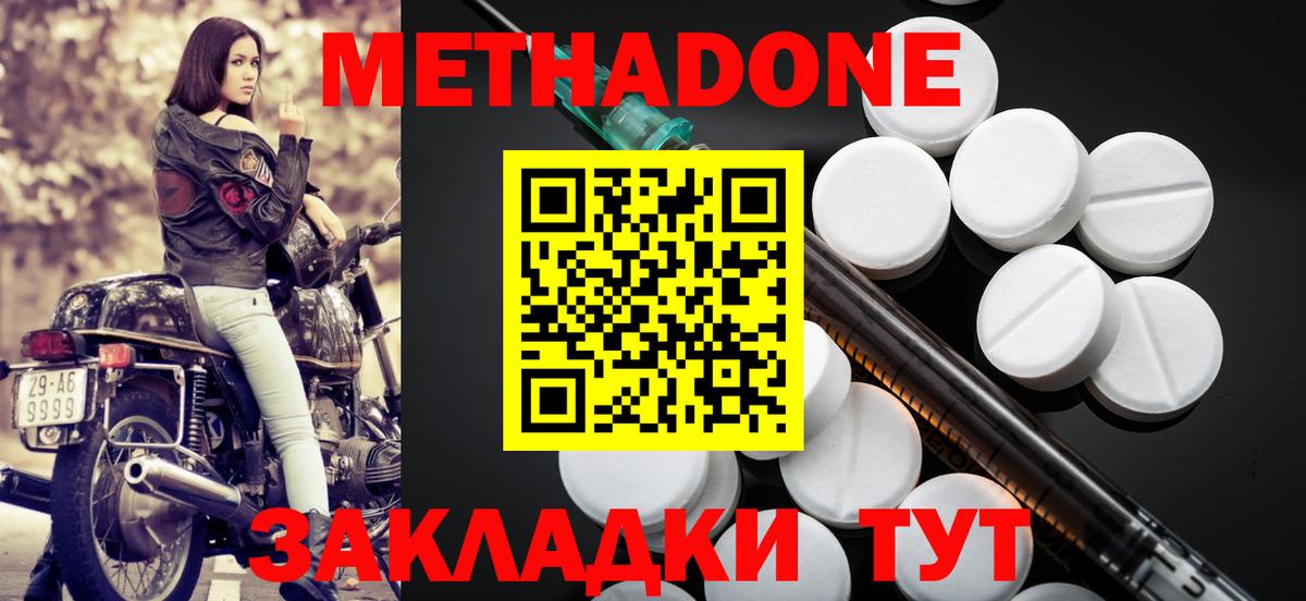 Альфа ПВП Мегион