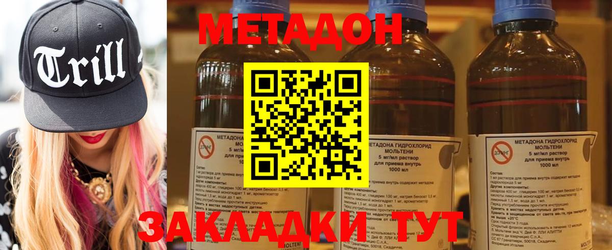 omg ССЫЛКА  Метадон мёд  Мегион  МЕТАДОН VHQ 