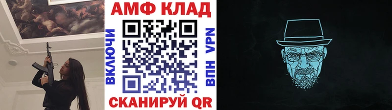 Первитин Methamphetamine  гидра ссылки  Мегион  дарк нет наркотические препараты  наркота 