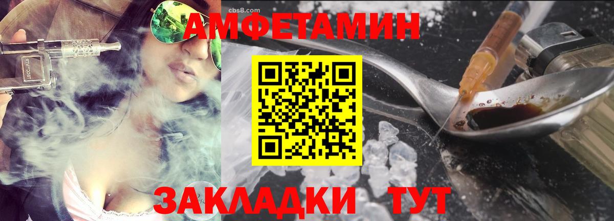 Метамфетамин Methamphetamine  Метамфетамин Methamphetamine  Мегион 