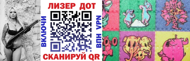 Марки 25I-NBOMe 1,8мг  Мегион 