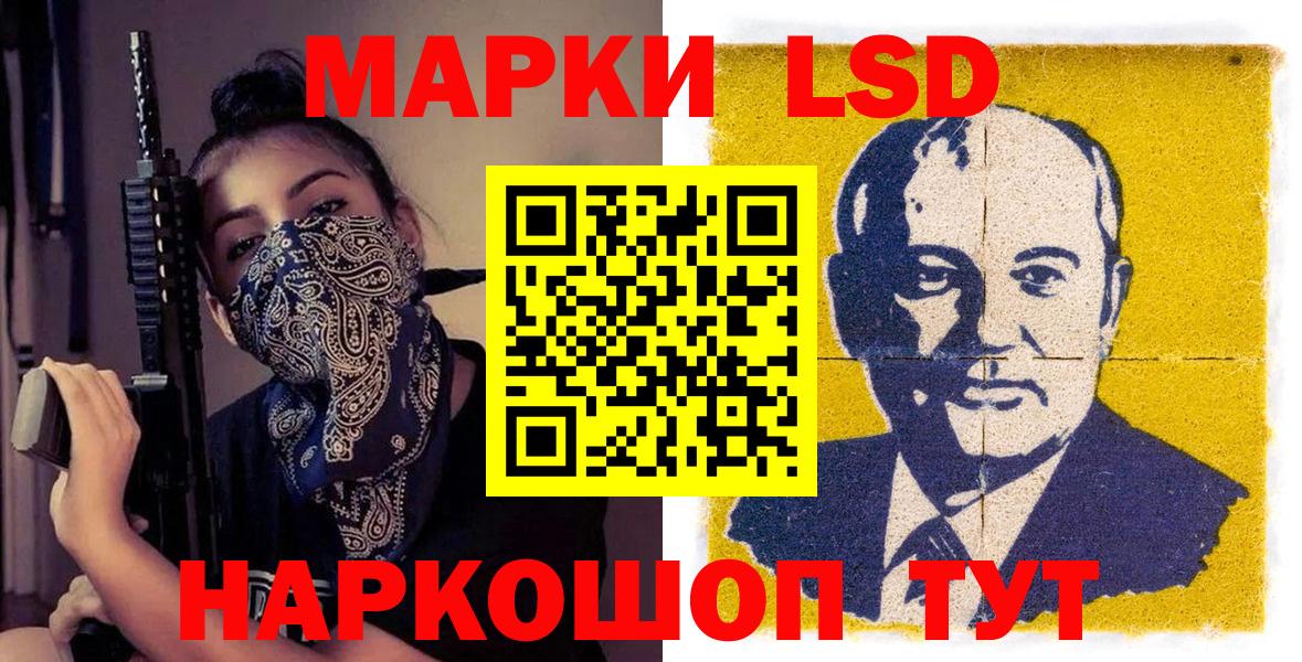 Марки N-bome 1500мкг  Вход с VPN  Наркотические марки  Мегион 