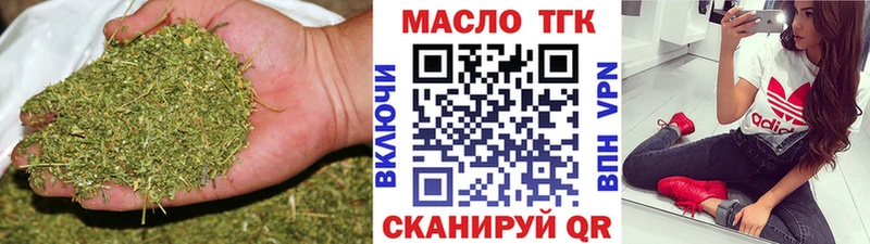 блэк спрут зеркало  Мегион  ТГК гашишное масло  что такое наркотик 