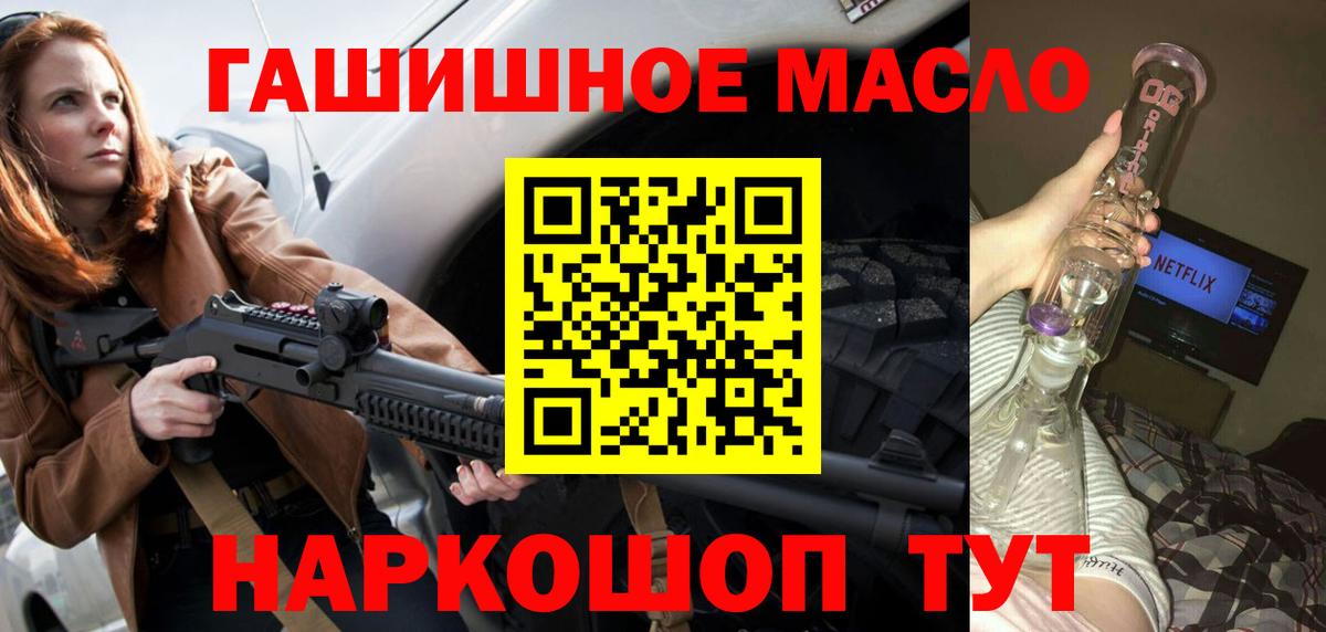 Мегион  ТГК THC oil  Вход с VPN 