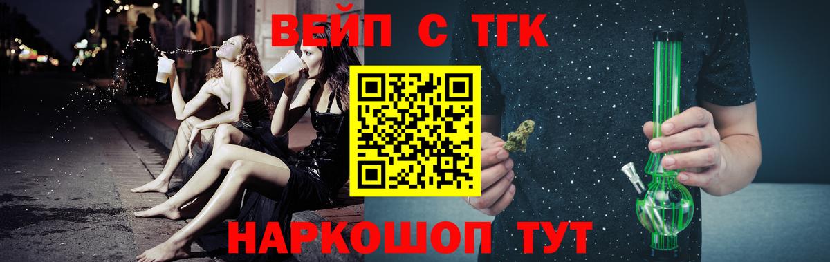 ТГК концентрат Мегион