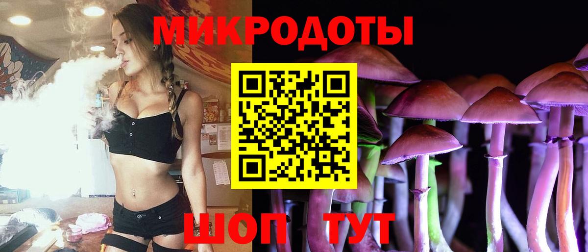 Галлюциногенные грибы мухоморы Мегион