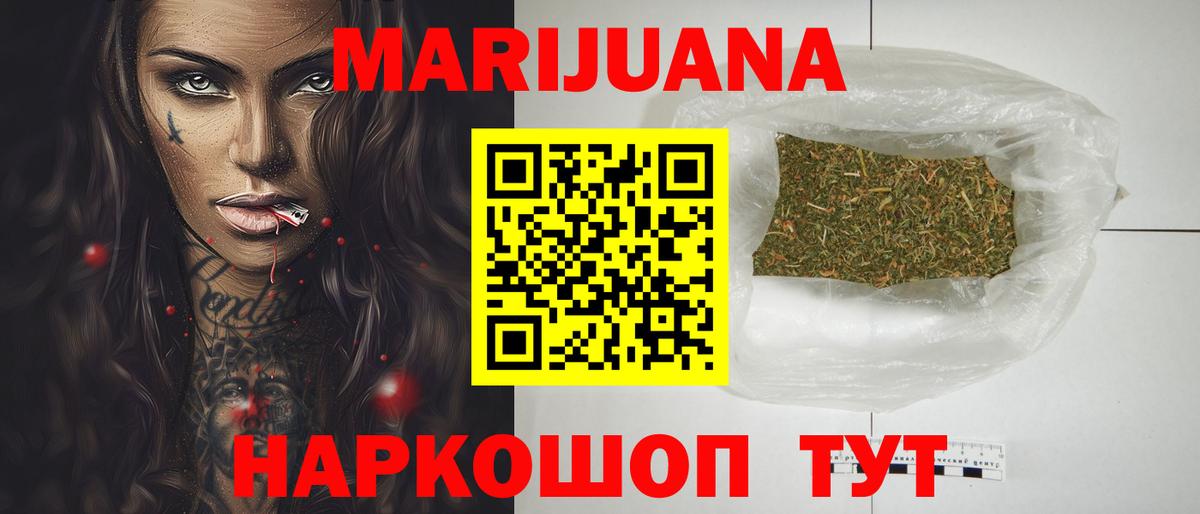 Бошки Шишки SATIVA & INDICA  Мегион  Бошки марихуана марихуана  Бошки марихуана OG Kush  МАРИХУАНА AK-47 