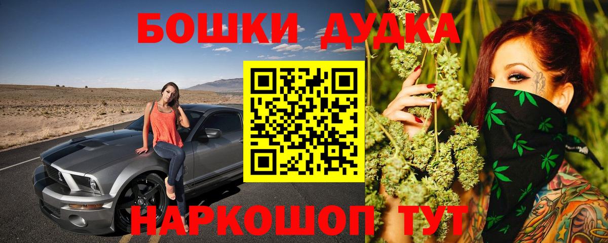 МАРИХУАНА VHQ Мегион